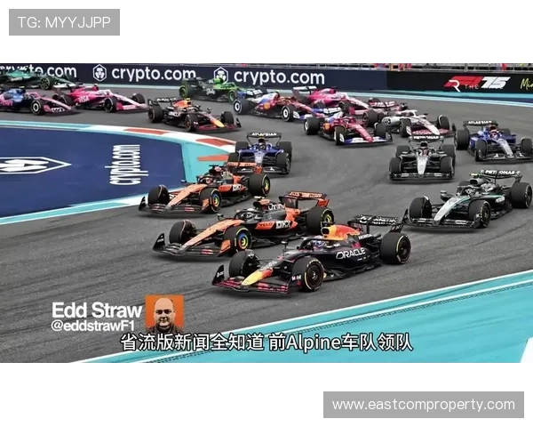 F1新赛季展望：车队阵容变化与技术创新引领赛道竞争新格局